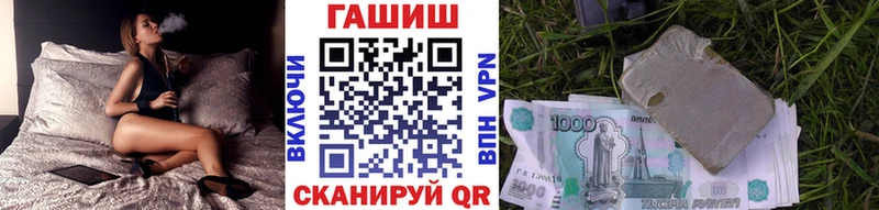 Виды наркотиков купить Краснообск Конопля  NBOMe  Мефедрон  Амфетамин 