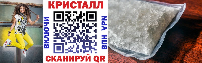 АМФЕТАМИН Premium Краснообск