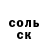Кокаин VHQ Sabir Azimkulov