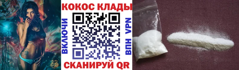 купить закладку  Краснообск  Кокаин Columbia 