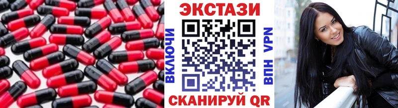 ЭКСТАЗИ 280 MDMA  Краснообск 