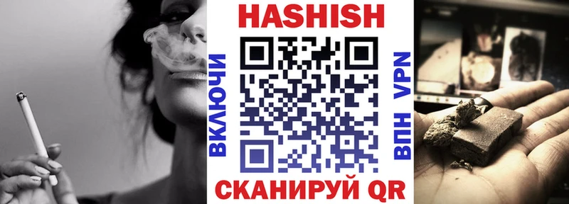 что такое наркотик  Краснообск  ГАШ Ice-O-Lator 