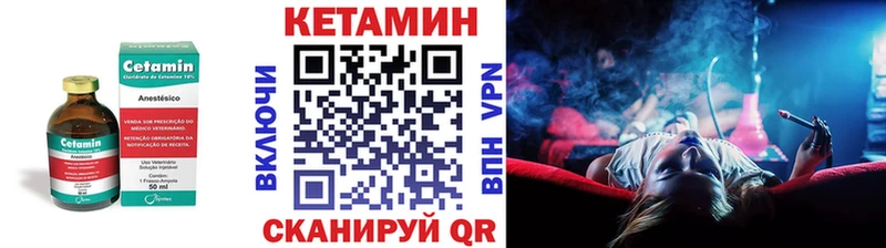 купить наркотики цена  Краснообск  КЕТАМИН ketamine 