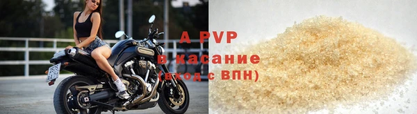 прущие крисы Алексин