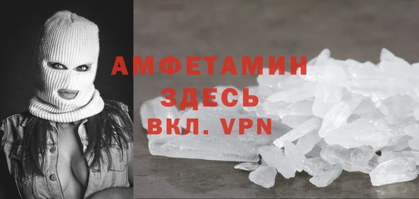 мефедрон мука Алзамай