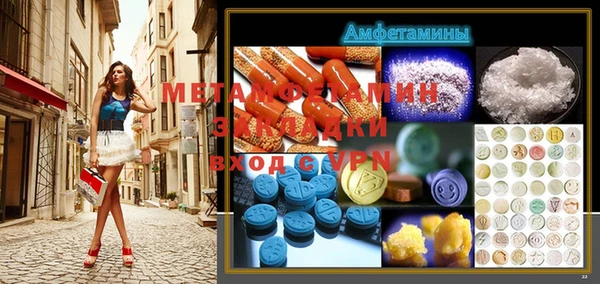 мефедрон мука Алзамай