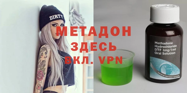 мяу мяу мука Алексеевка