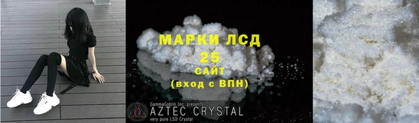 прущие крисы Алексин
