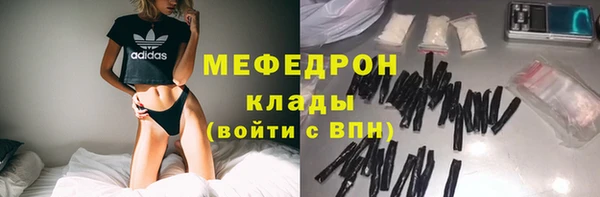 мефедрон мука Алзамай