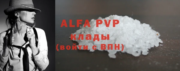 прущие крисы Алексин