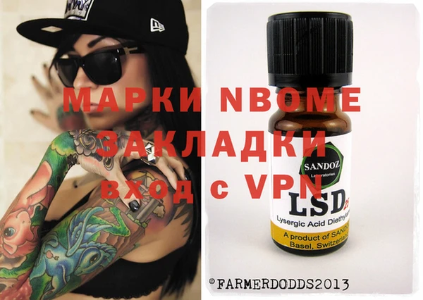 прущие крисы Алексин