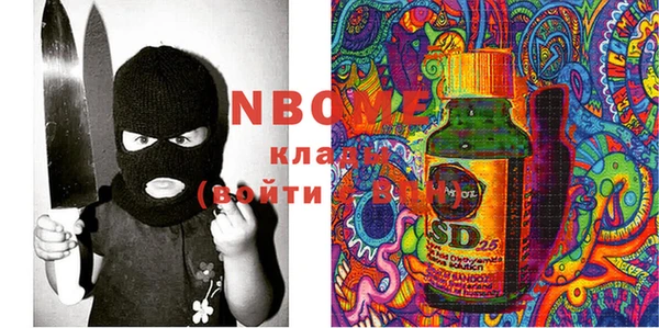 прущие крисы Алексин