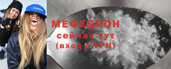 мяу мяу мука Алексеевка