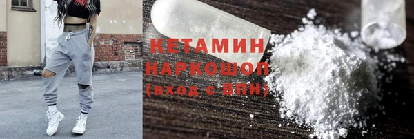 прущие крисы Алексин