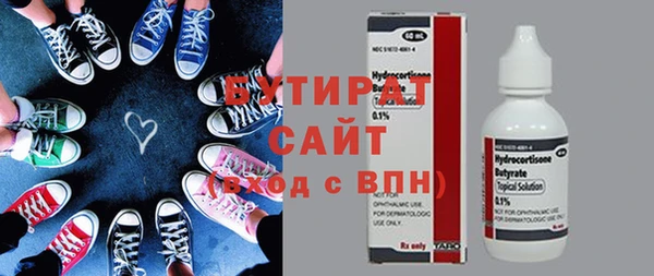 прущие крисы Алексин