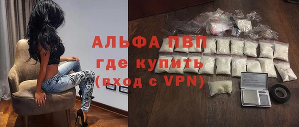 прущие крисы Алексин