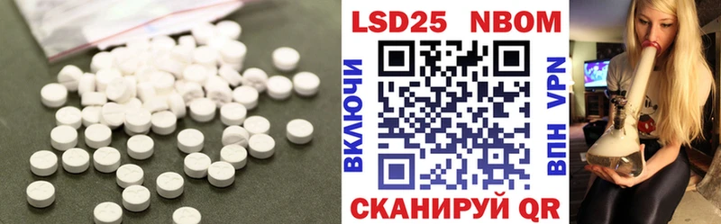 ЛСД экстази кислота  наркошоп  Краснообск 