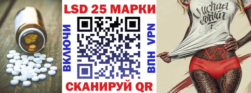LSD-25 экстази кислота Краснообск