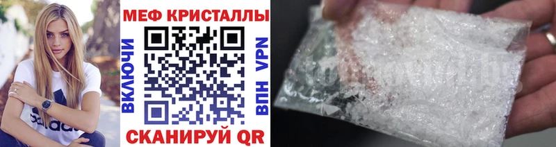 Мефедрон мяу мяу Краснообск