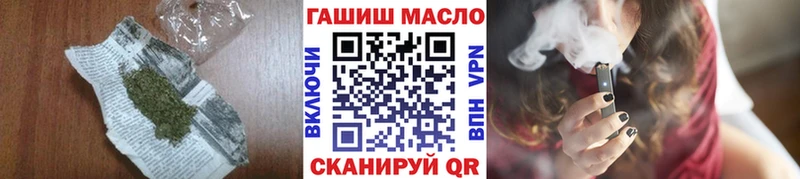 цены наркотик Краснообск Дистиллят ТГК концентрат